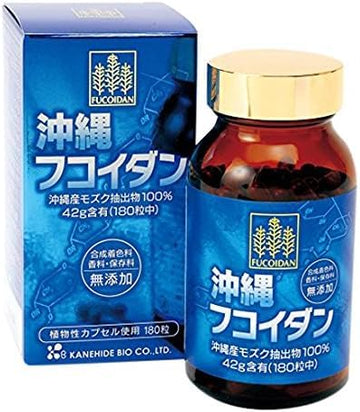 FAIR KANPAI: Okinawa Fucoidan(Capsule Type) 180grain with Plastic Box;100% mozuku Extract from Okinawa Prefecture 42g (Out of 180 Grains)