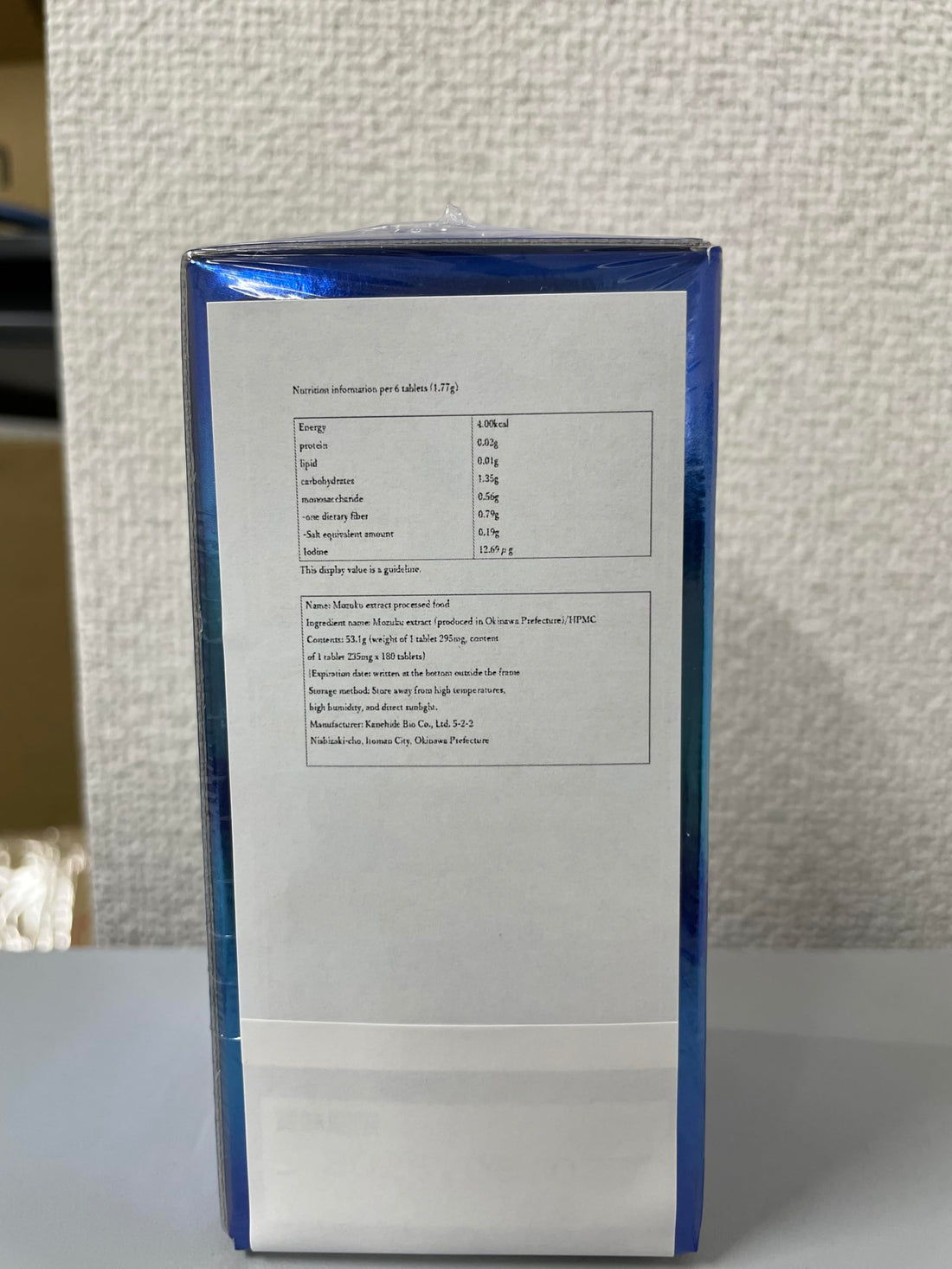 FAIR KANPAI: Okinawa Fucoidan(Capsule Type) 180grain with Plastic Box;100% mozuku Extract from Okinawa Prefecture 42g (Out of 180 Grains)