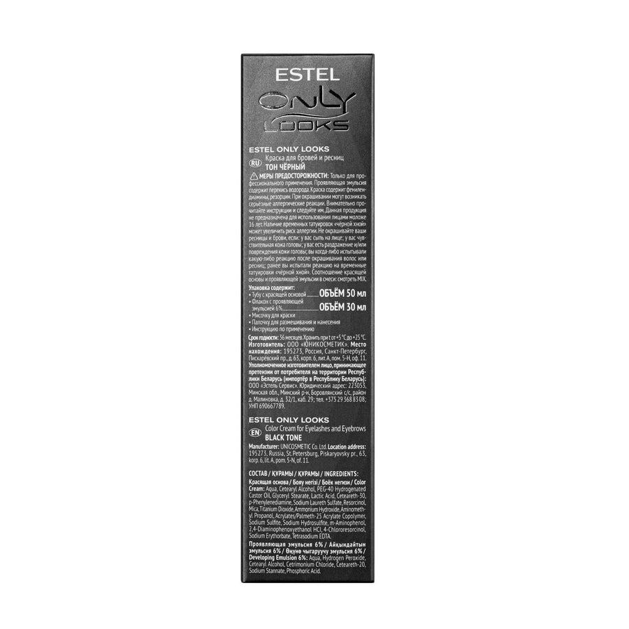 amz-7 Estel Only Looks Brow & Lash Tint Black